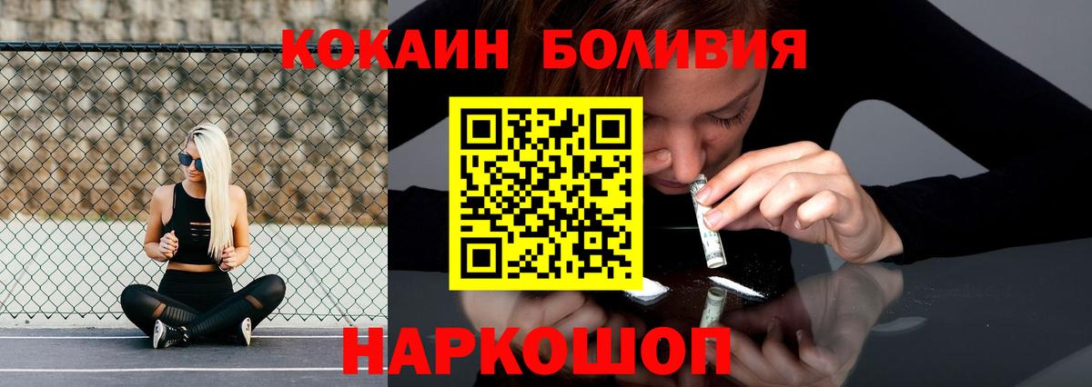 Луга  Cocaine 98%  Вход с VPN  Cocaine FishScale 