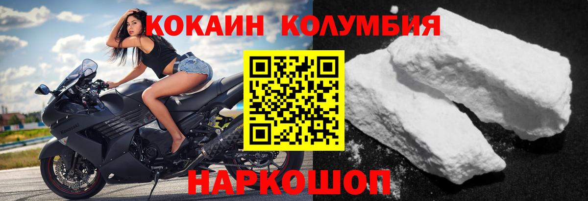 КОКАИН 99% Луга