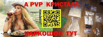 прущие грибы Жуковский