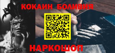 шишки Донецк