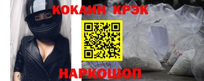 молекула духа Заволжье