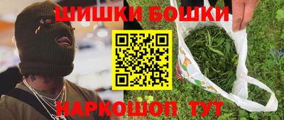 молекула духа Заволжье