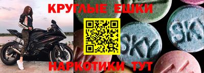 молекула духа Заволжье