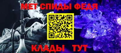 меф VHQ Донской