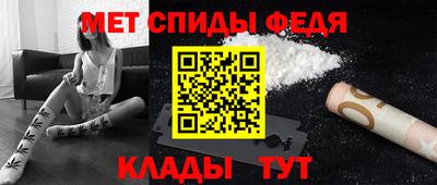 молекула духа Заволжье