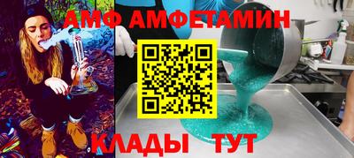 дурь Заводоуковск