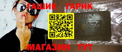 шишки Донецк