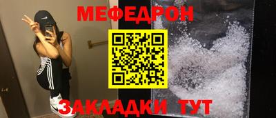 молекула духа Заволжье