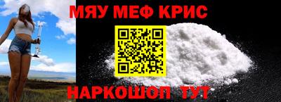 молекула духа Заволжье