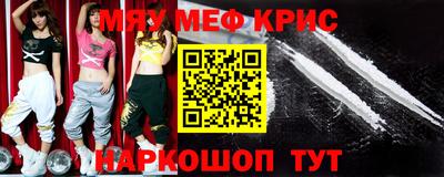 молекула духа Заволжье
