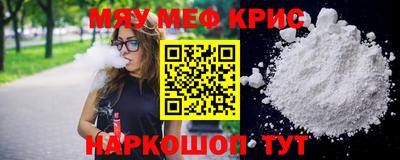 прущие грибы Жуковский