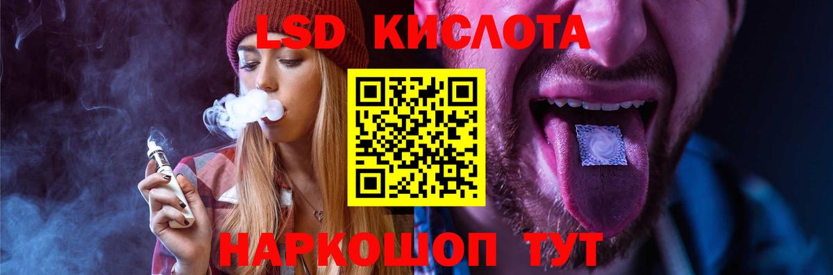 Луга  Лсд 25 экстази кислота  Вход с VPN  ЛСД экстази ecstasy 