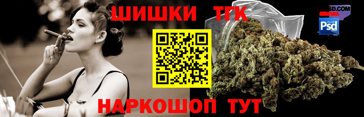 Луга  Бошки Шишки THC 21%  Каннабис White Widow  Вход с VPN  Канабис OG Kush 